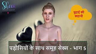 Hindi Audio Sex Story - Group Sex with Neighbors - Part 5 porn video